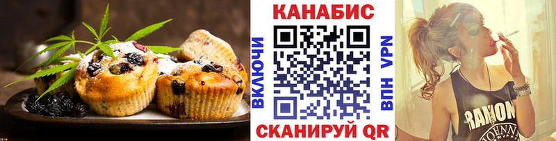 Еда ТГК марихуана  Назарово 