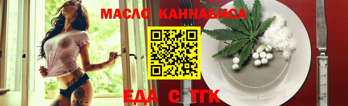 Меф мяу мяу Назарово