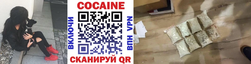 Cocaine Боливия  блэк спрут зеркало  Назарово 