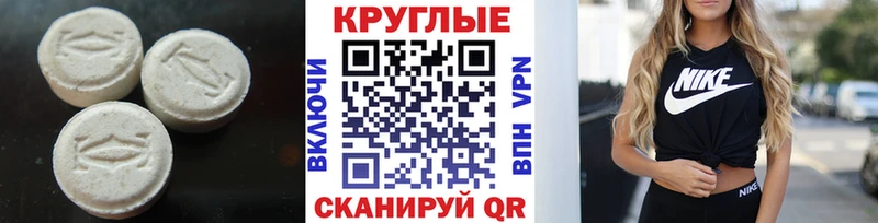 Ecstasy mix  Назарово 