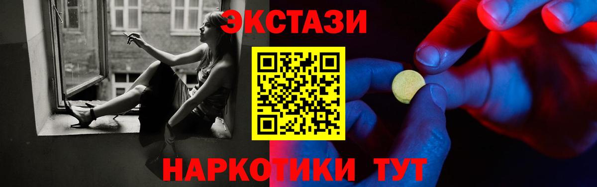 наркотики  Ecstasy  сайты даркнета клад  Экстази бентли  Вход с VPN  ЭКСТАЗИ 99%  Назарово 