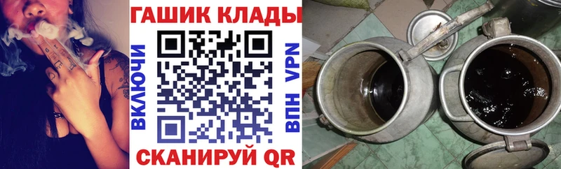 ГАШ индика сатива  сайты даркнета клад  Назарово 