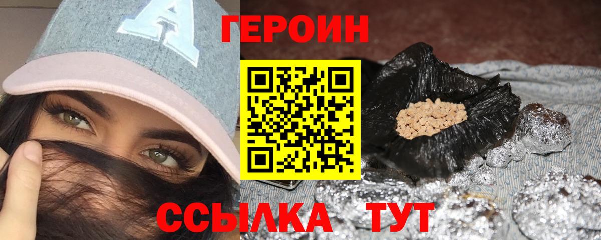 ГАШИШ  Вход с VPN  А ПВП СОЛЬ   Назарово  Меф кристаллы  Вейп ТГК 
