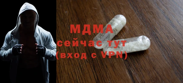 герыч Волоколамск
