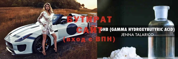 герыч Волоколамск
