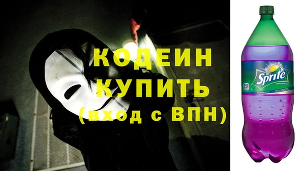 спайс Волосово