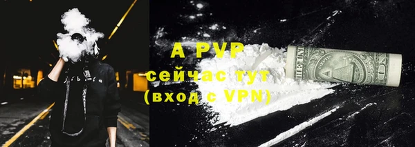 герыч Волоколамск