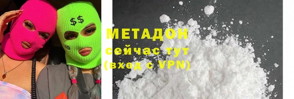 спайс Волосово