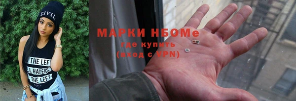 герыч Волоколамск