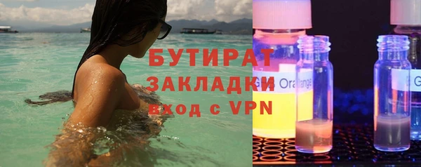 герыч Волоколамск