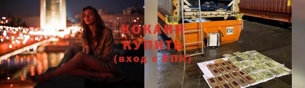 молекула духа Володарск