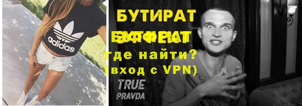 герыч Волоколамск