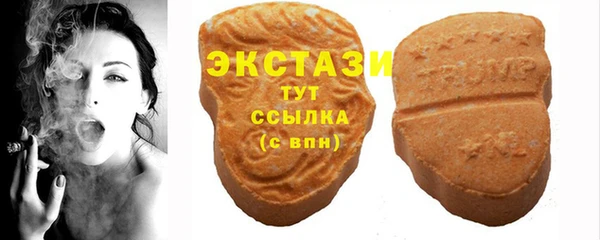 спайс Волосово