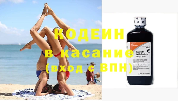 молекула духа Володарск