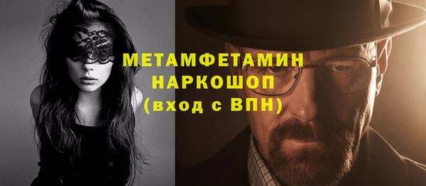 герыч Волоколамск