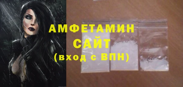 молекула духа Володарск
