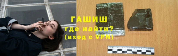 молекула духа Володарск