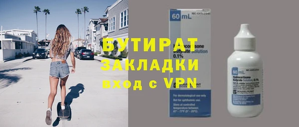 герыч Волоколамск