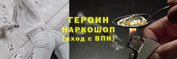 спайс Волосово