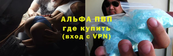 спайс Волосово