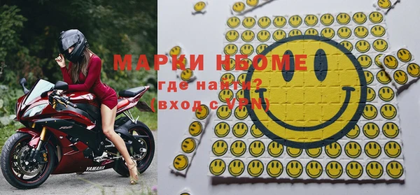 герыч Волоколамск