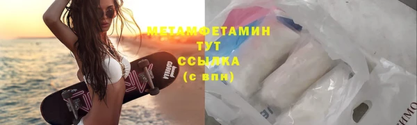 спайс Волосово