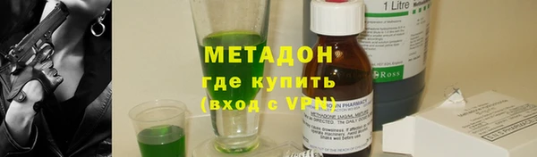 спайс Волосово