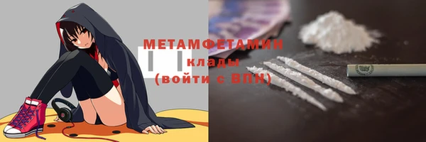 молекула духа Володарск