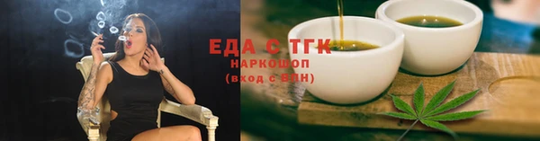 герыч Волоколамск