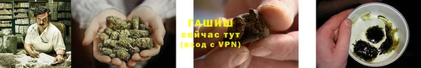 спайс Волосово