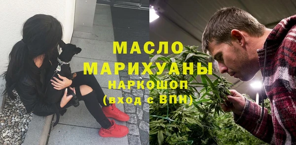 герыч Волоколамск