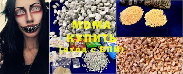 герыч Волоколамск
