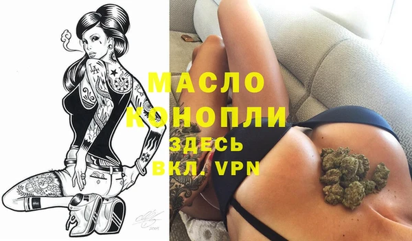 герыч Волоколамск