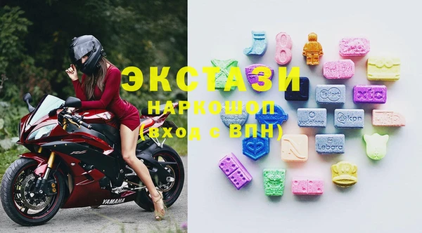 спайс Волосово