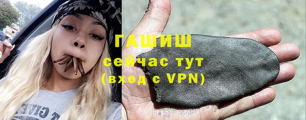 герыч Волоколамск
