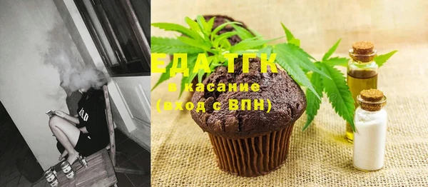 молекула духа Володарск