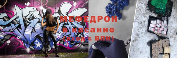 спайс Волосово