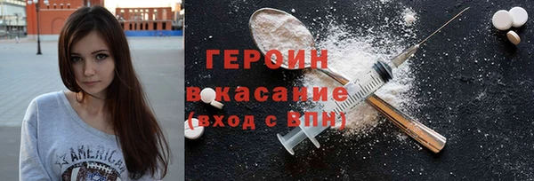 герыч Волоколамск