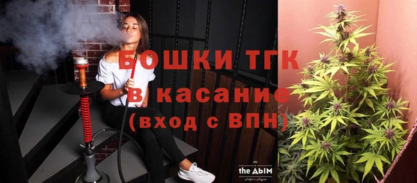 спайс Волосово