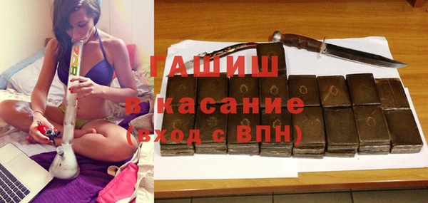 спайс Волосово