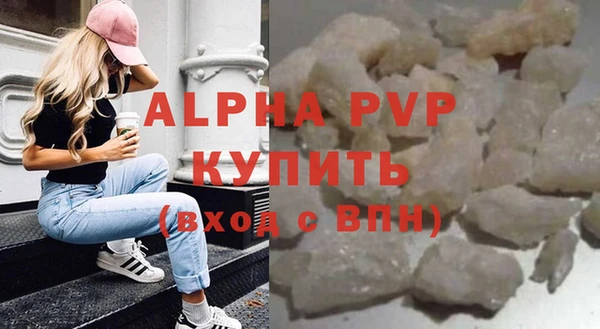 спайс Волосово