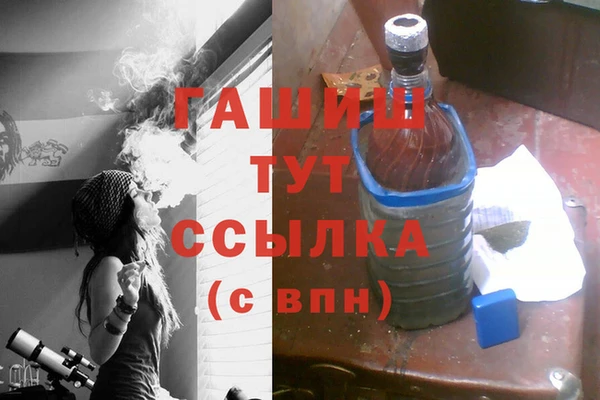 молекула духа Володарск