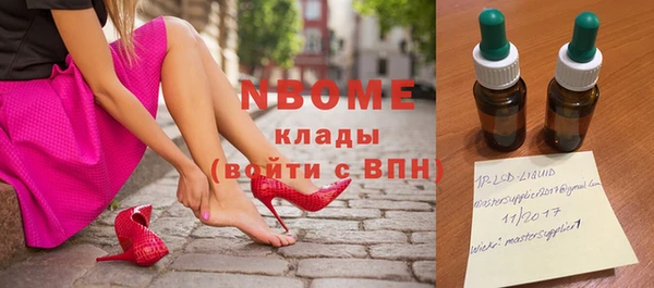 молекула духа Володарск