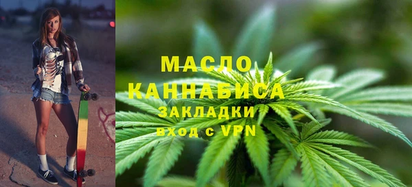 спайс Волосово