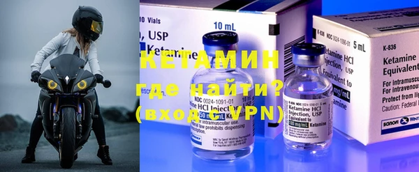 молекула духа Володарск