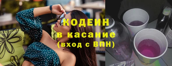 МДМА Киреевск