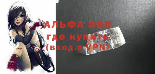 молекула духа Володарск