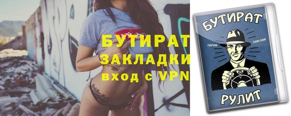 герыч Волоколамск