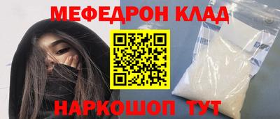 дживик Гусиноозёрск