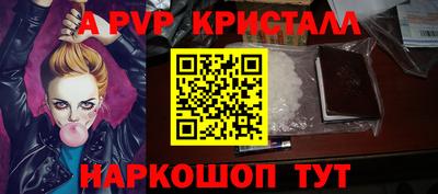 спиды Гусь-Хрустальный